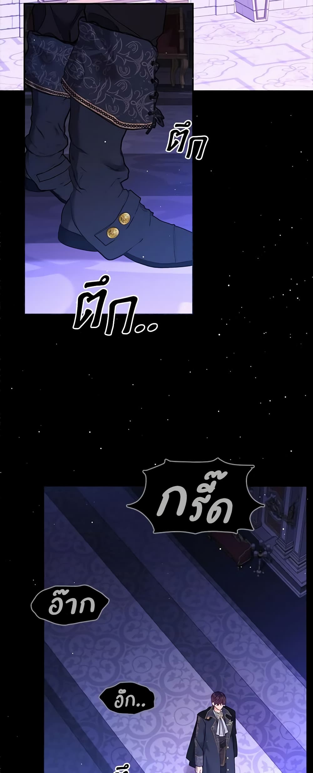 Finding My Place page 3