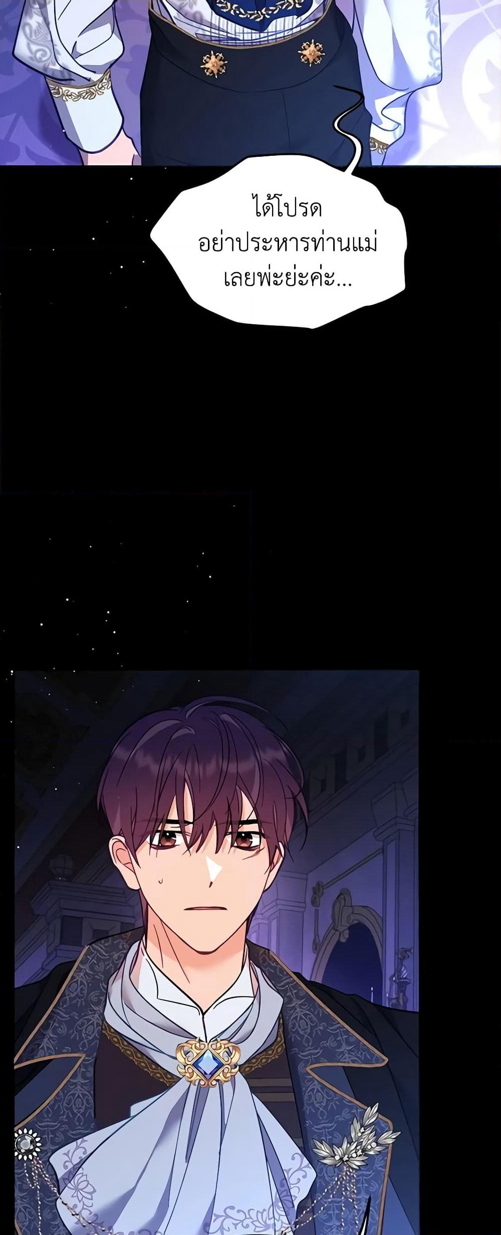 Finding My Place page 7