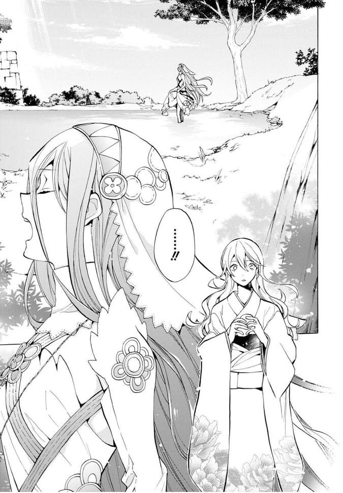 Fire Emblem if - Nibelung no Houkan page 10