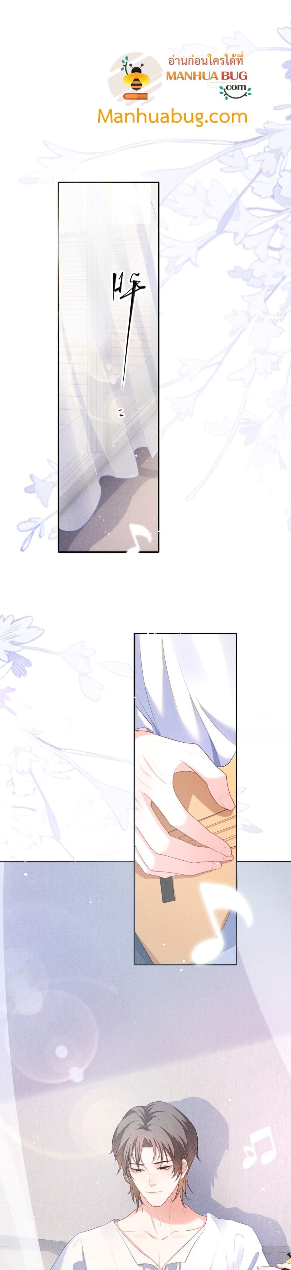 Fireworks page 2