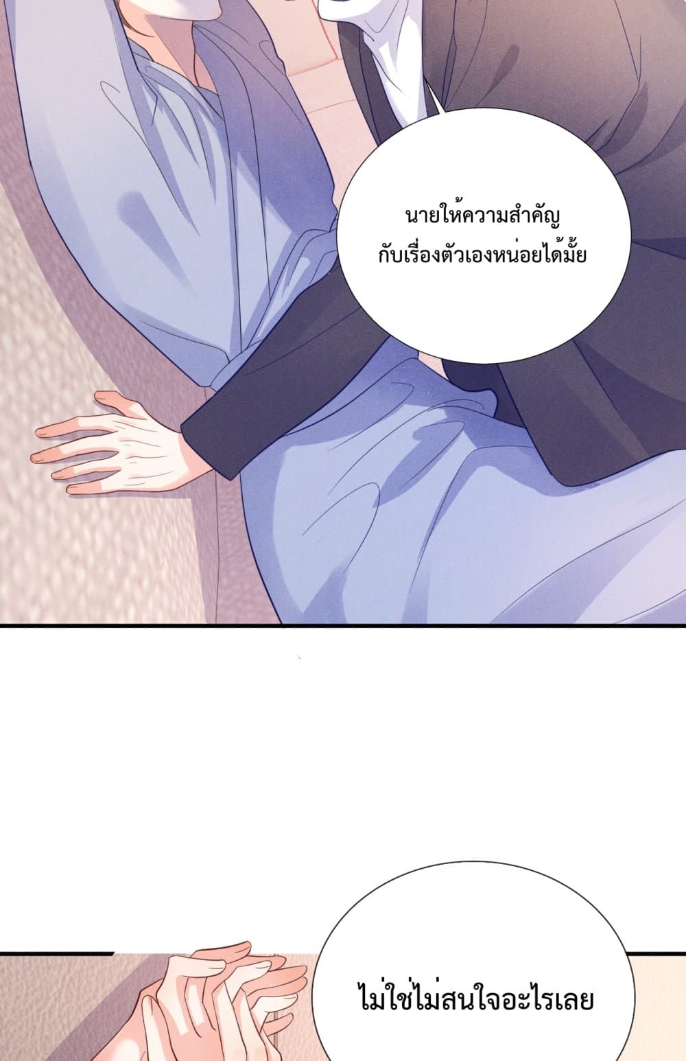 Fireworks page 28
