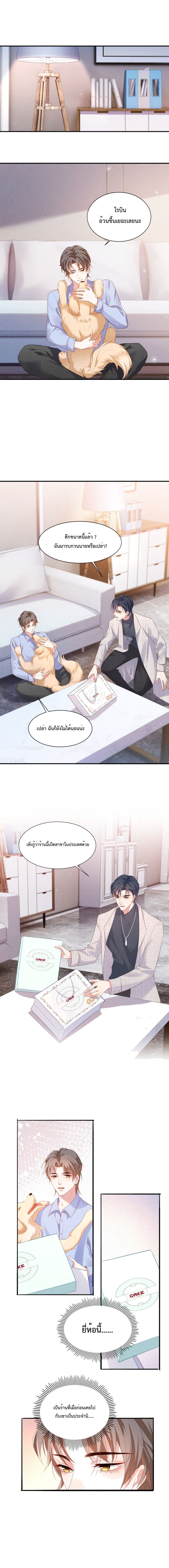 Fireworks page 3
