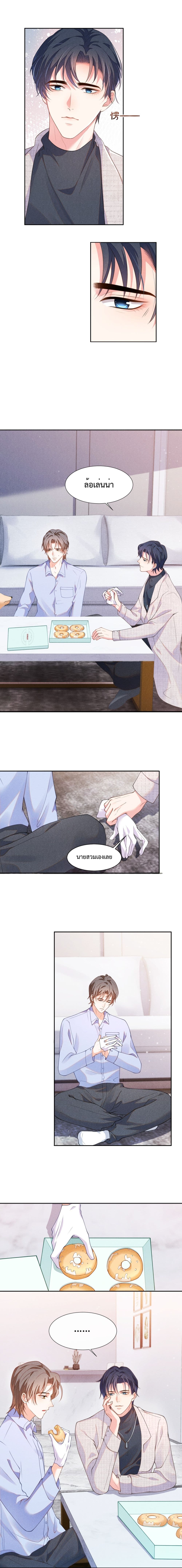Fireworks page 5