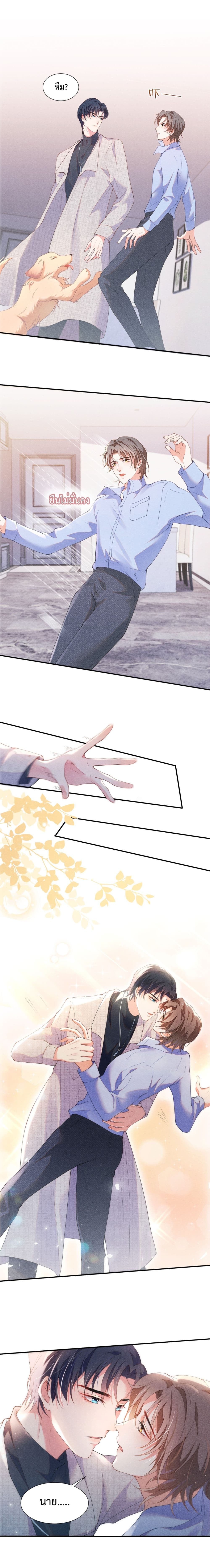 Fireworks page 9