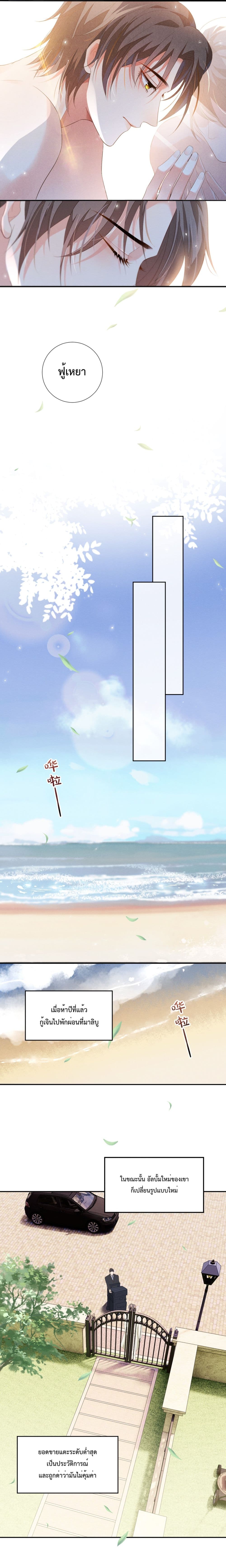 Fireworks page 2