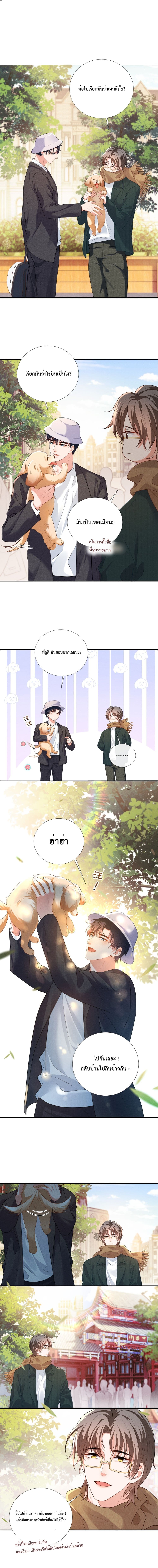 Fireworks page 4
