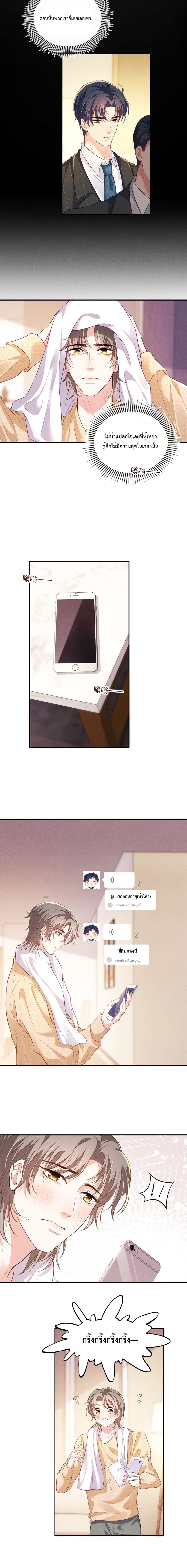 Fireworks page 7