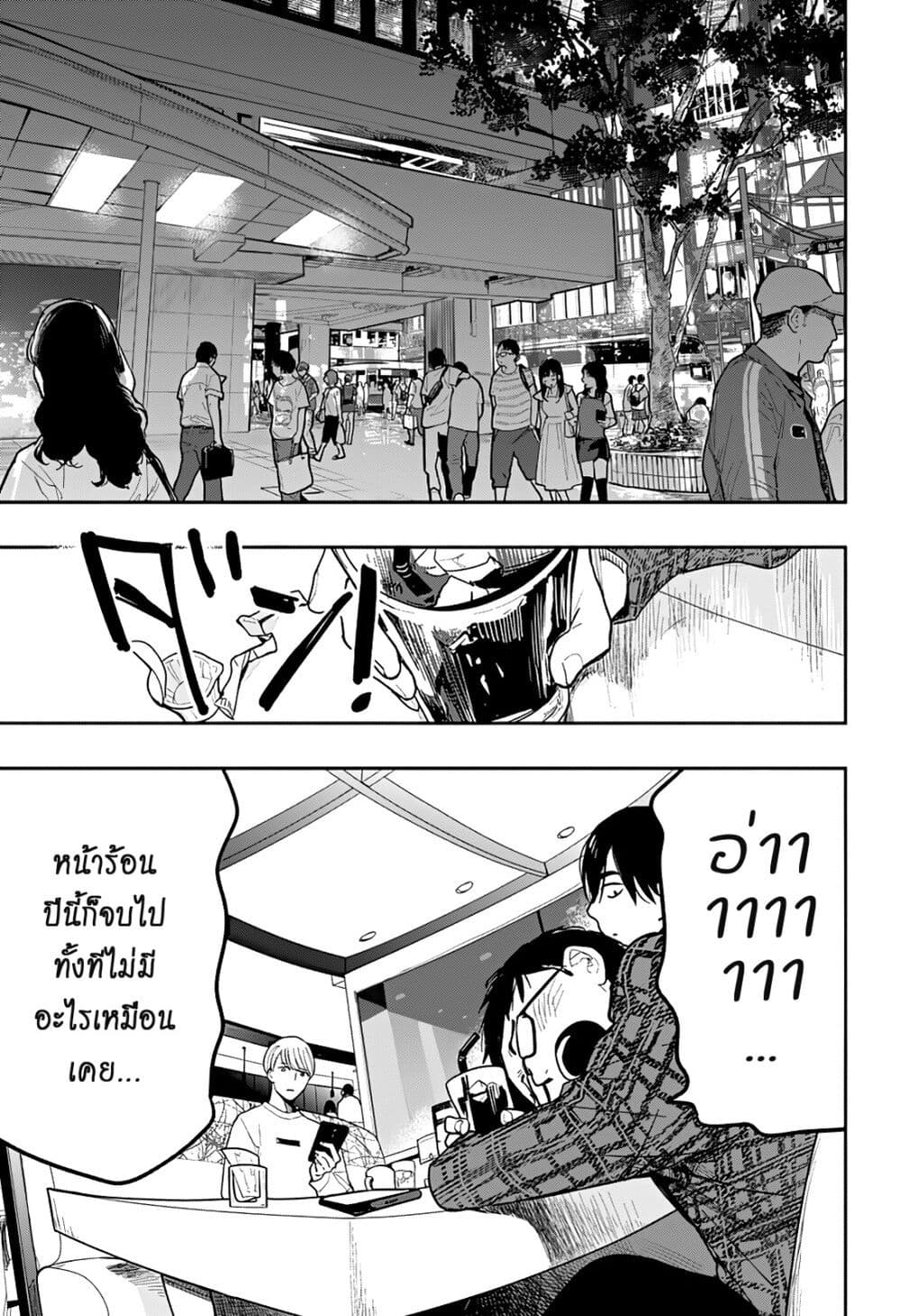 Fireworks in October page 5