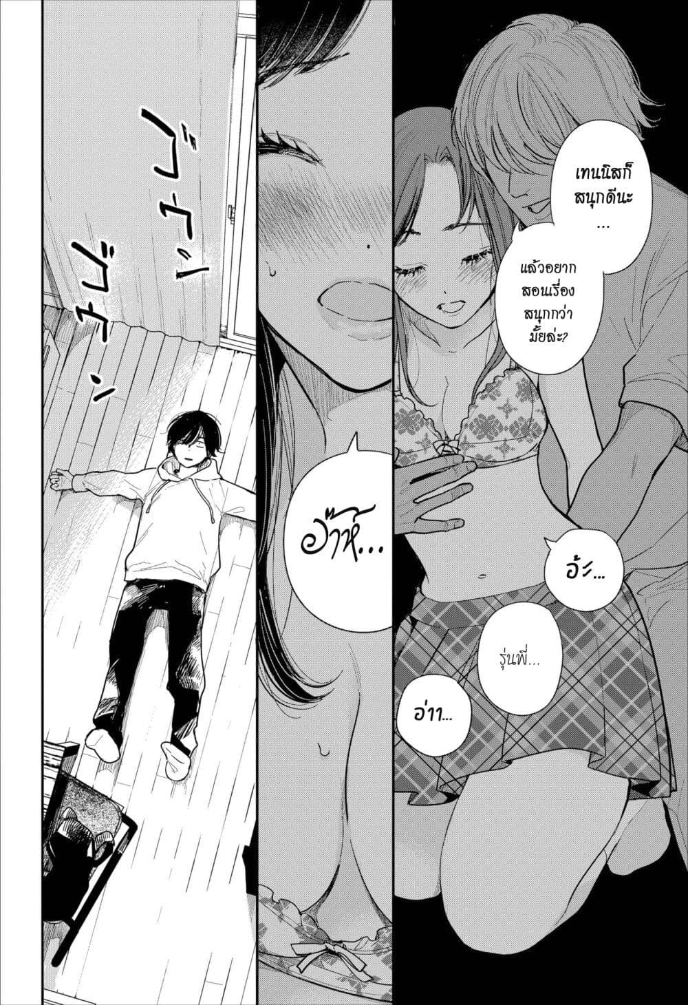 Fireworks in October page 10