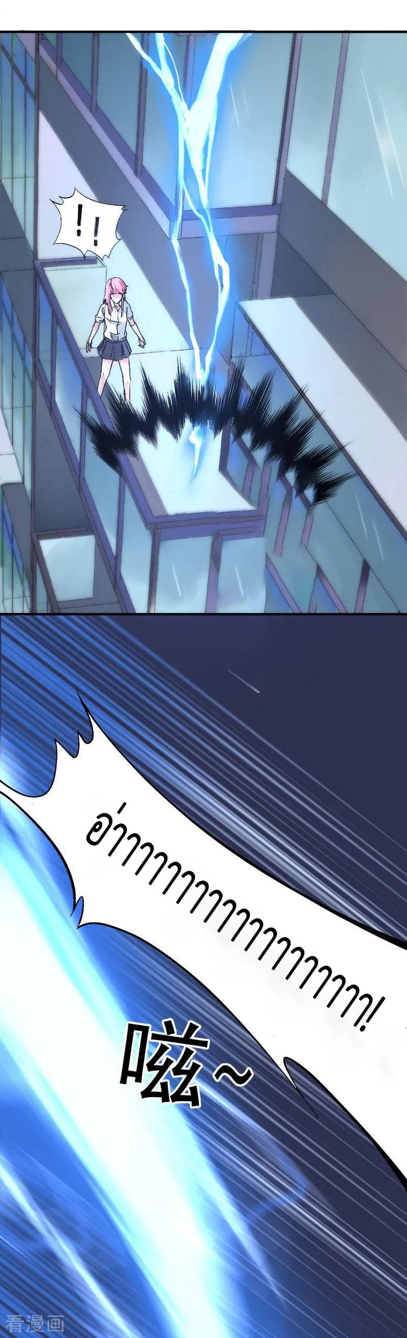 First Class Family page 45