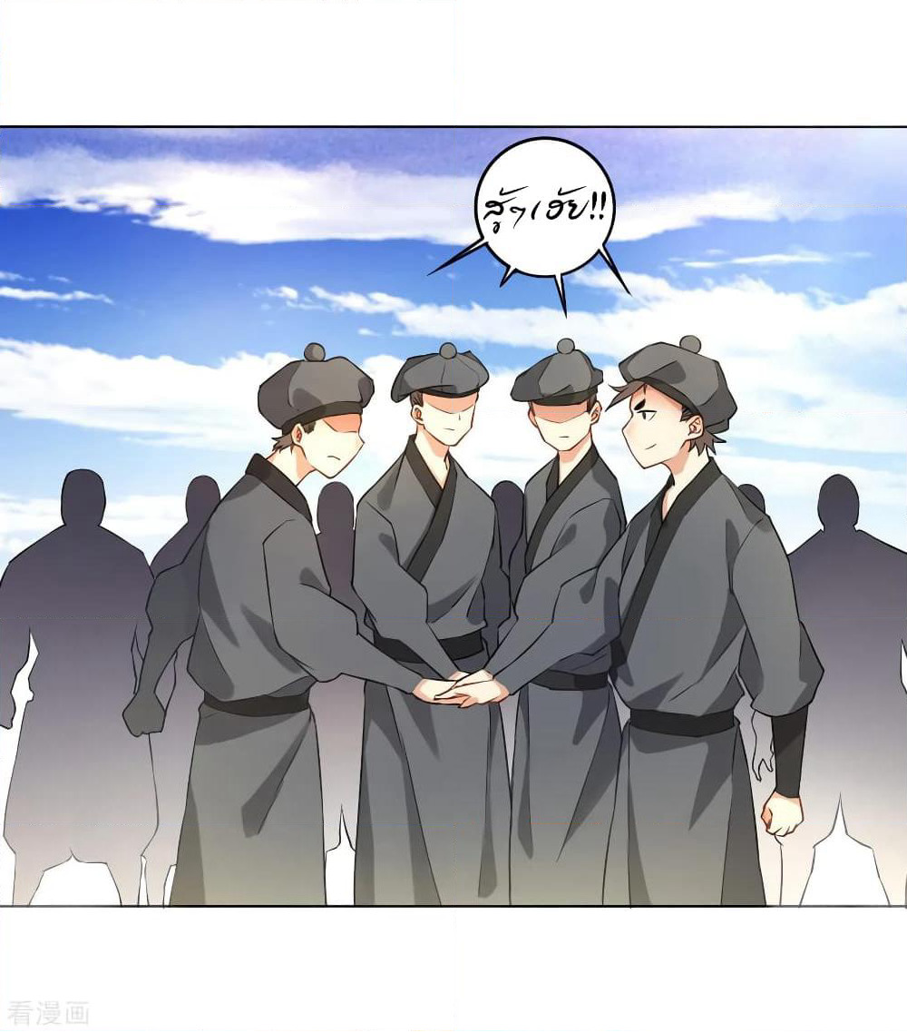 First Class Family page 3