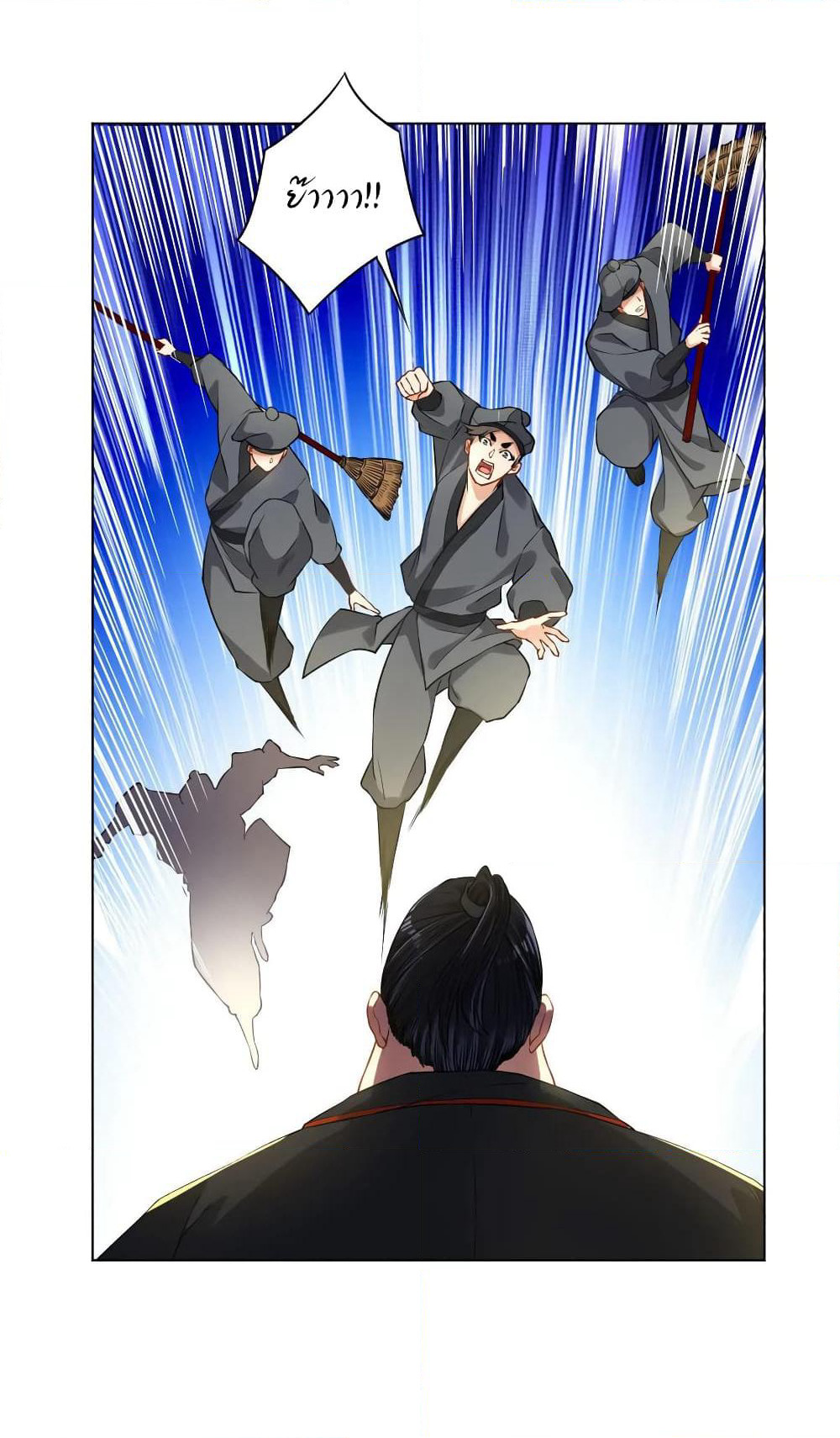 First Class Family page 4