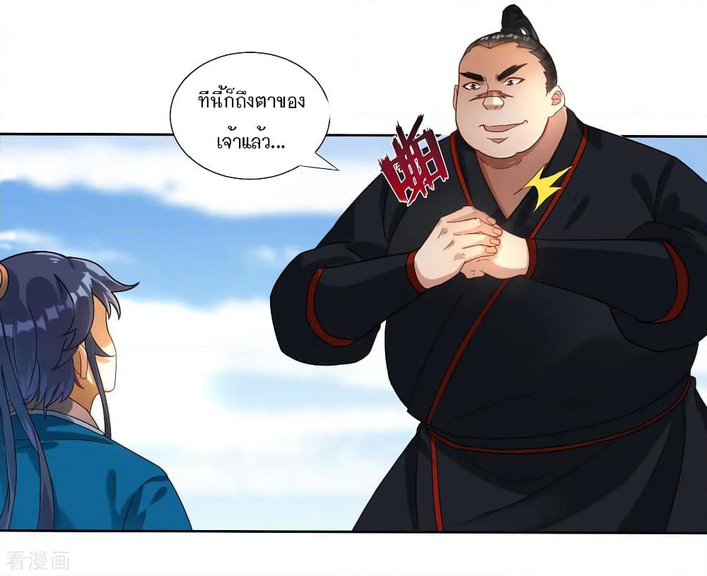 First Class Family page 7
