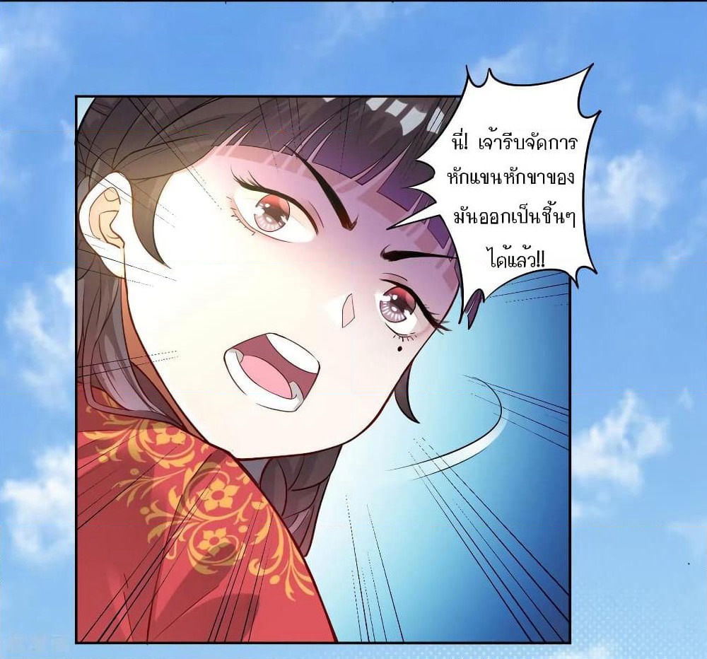 First Class Family page 9