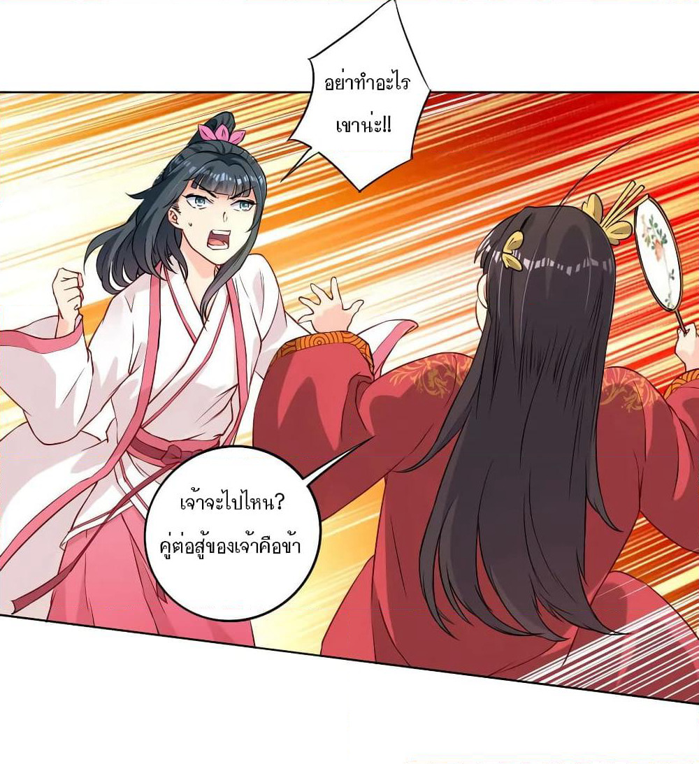 First Class Family page 12