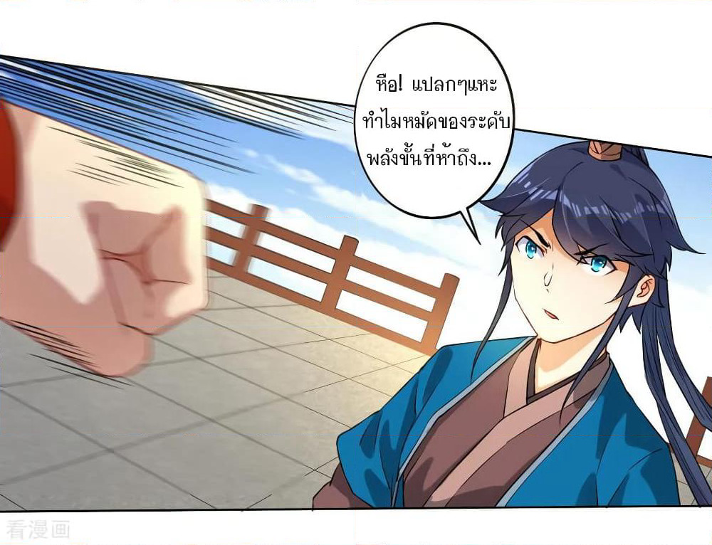 First Class Family page 13