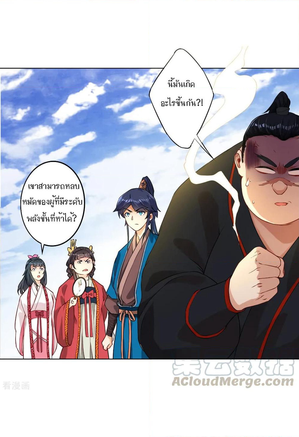 First Class Family page 16