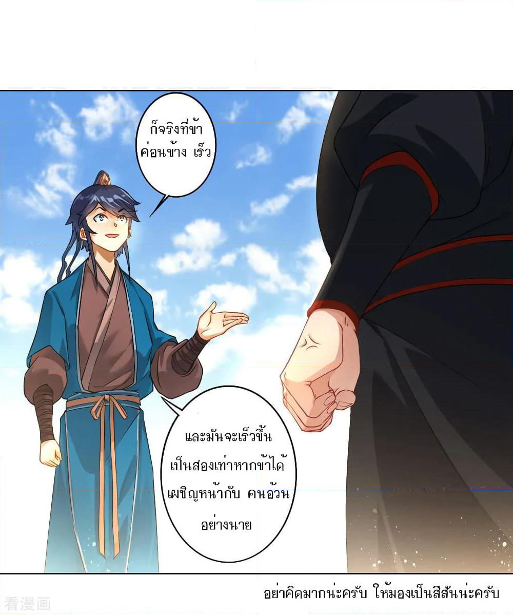 First Class Family page 18