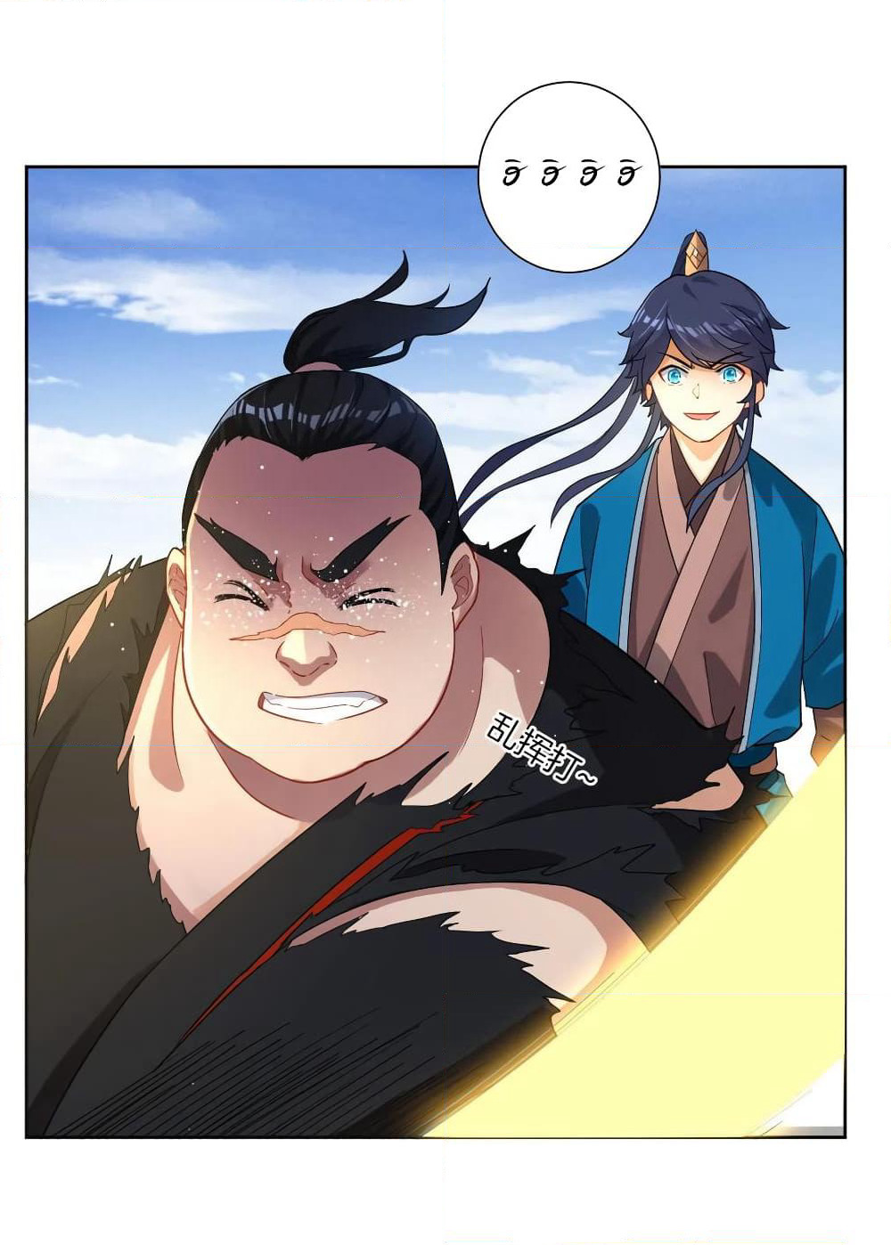 First Class Family page 32