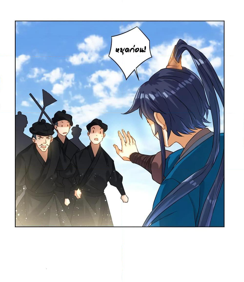 First Class Family page 6