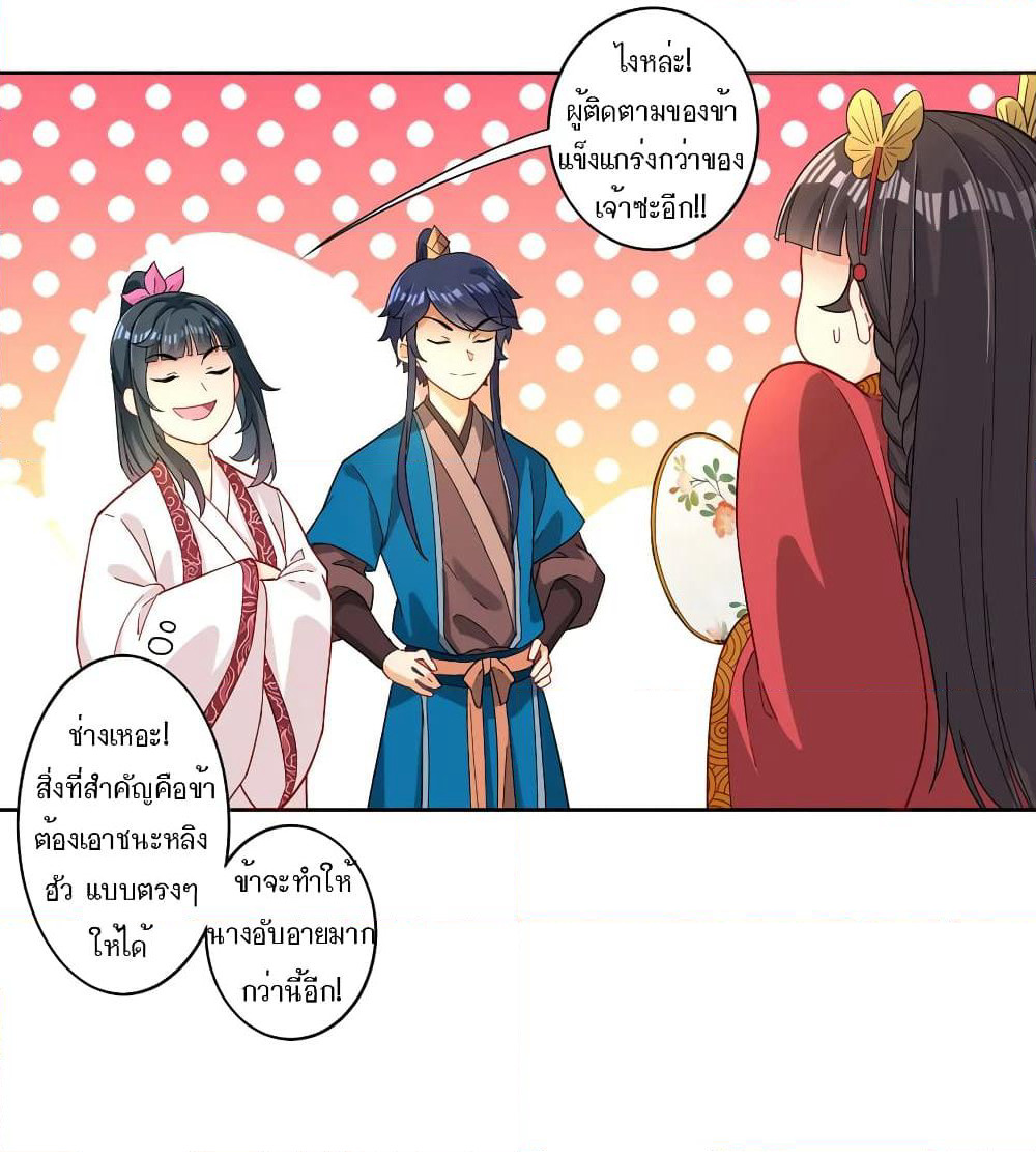 First Class Family page 10