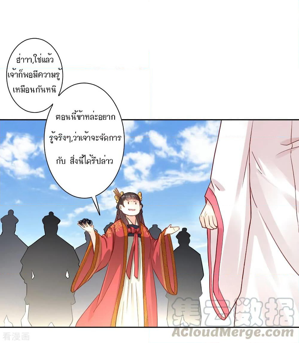 First Class Family page 17