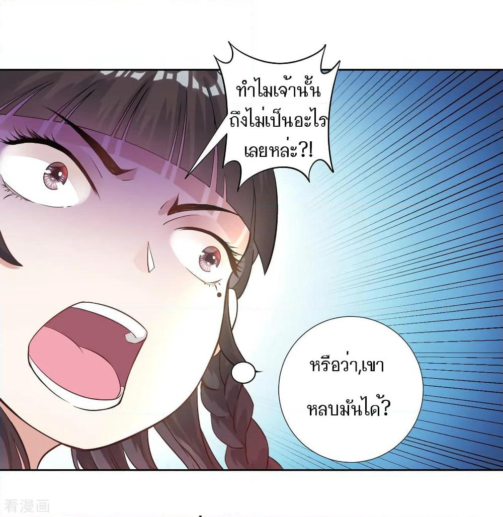 First Class Family page 33