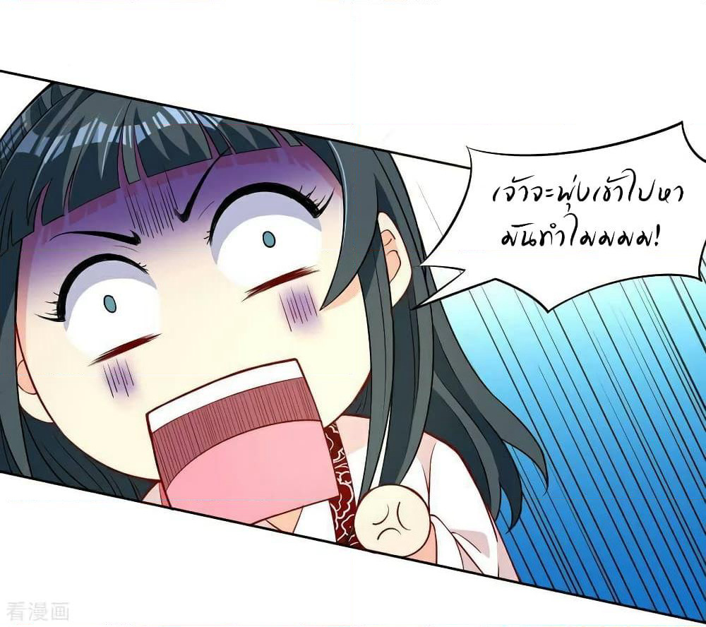First Class Family page 9