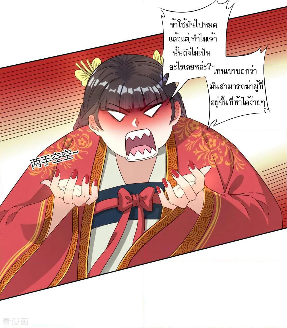 First Class Family page 14