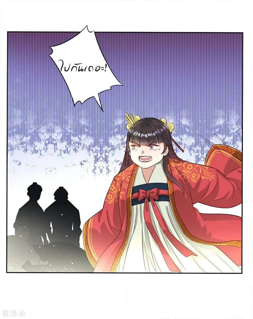 First Class Family page 16