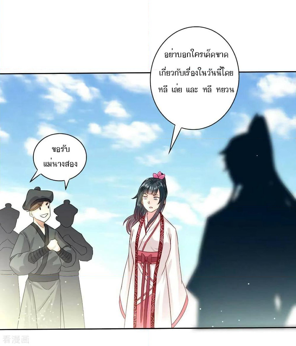 First Class Family page 18