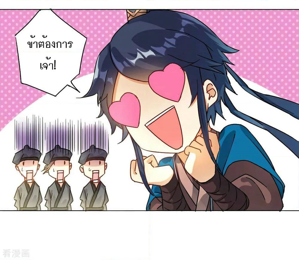 First Class Family page 23