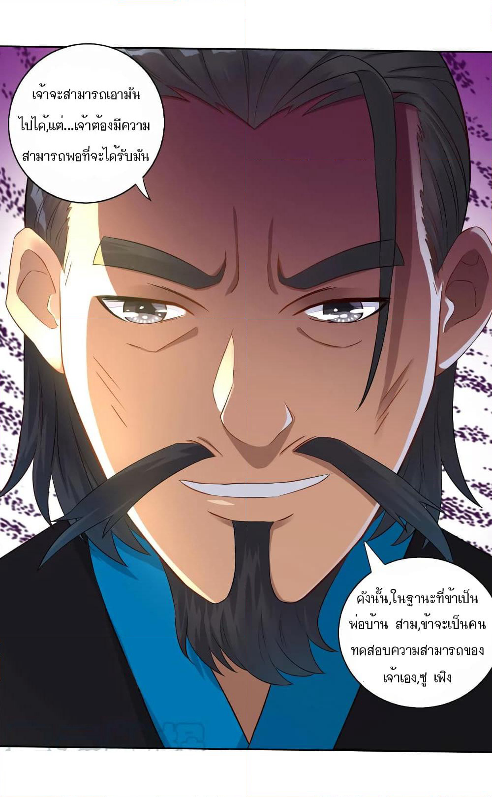 First Class Family page 36