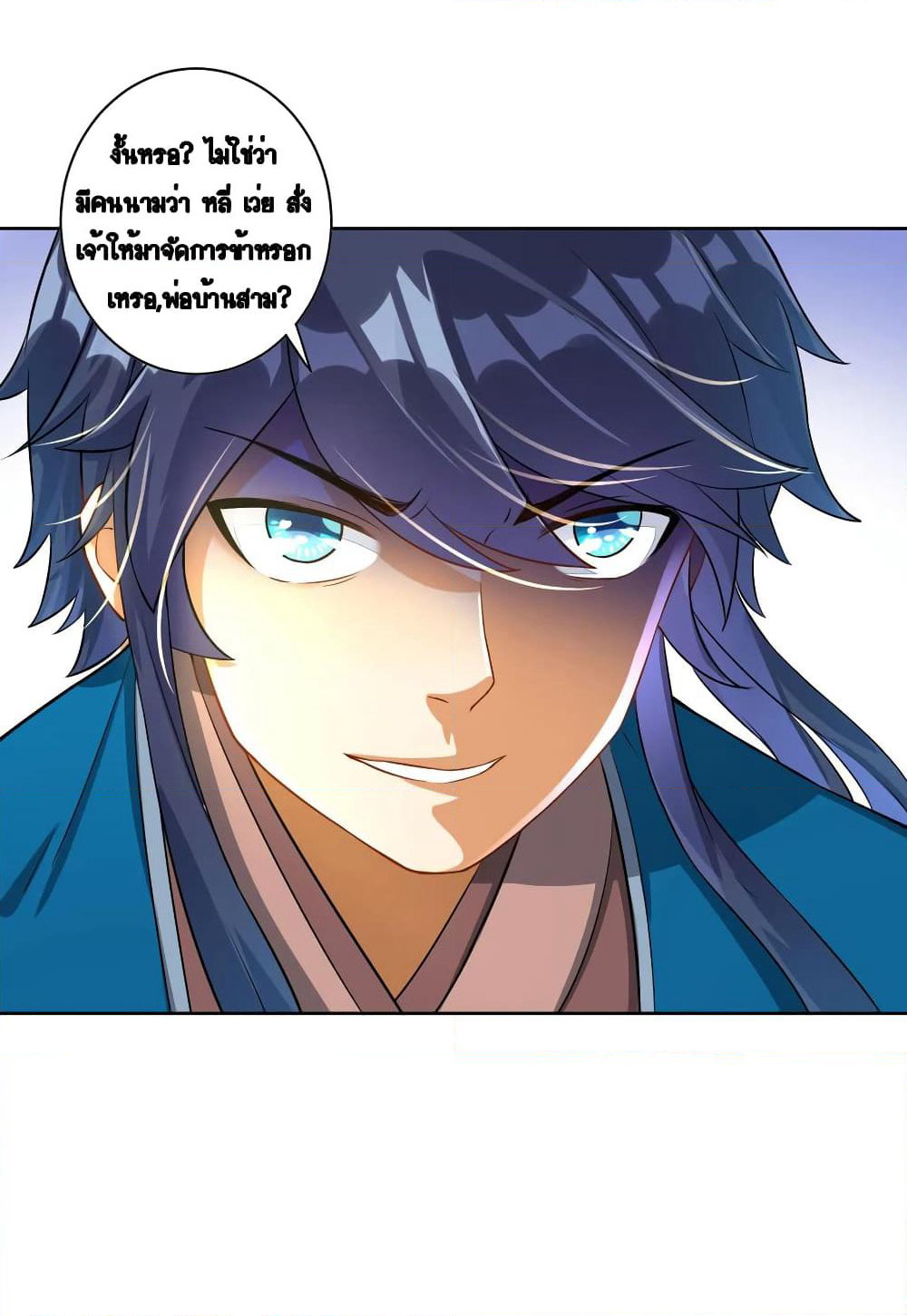 First Class Family page 37