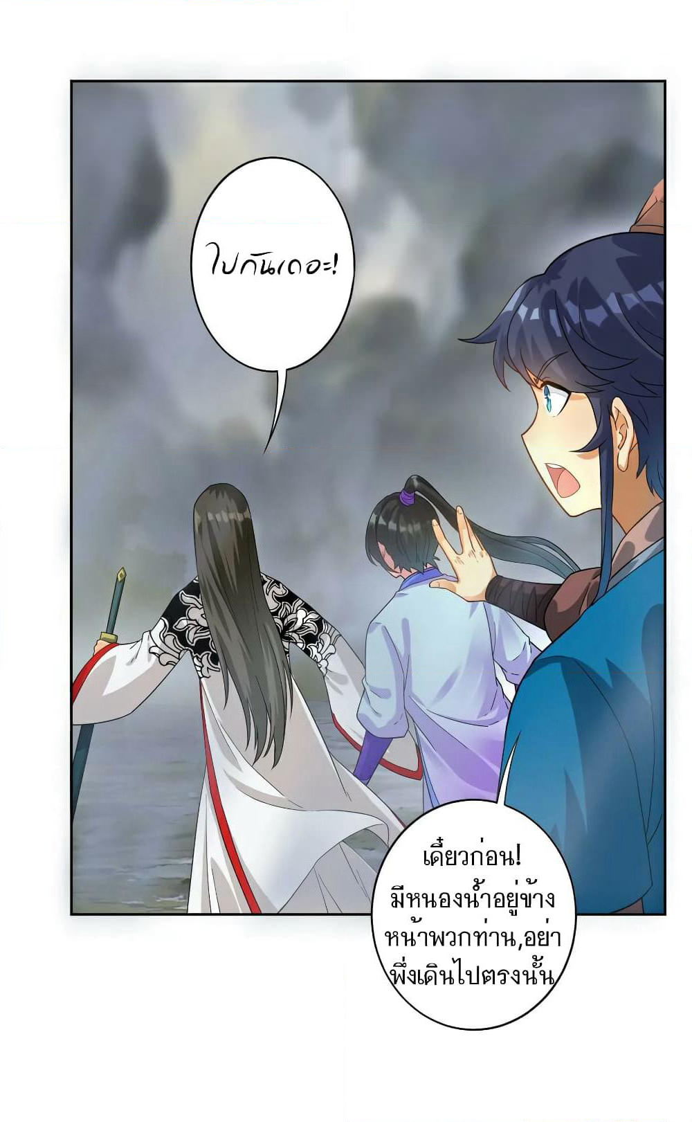 First Class Family page 12