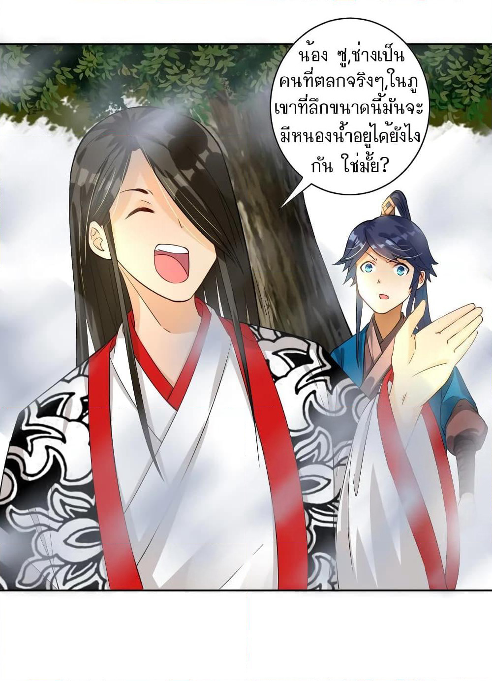 First Class Family page 13