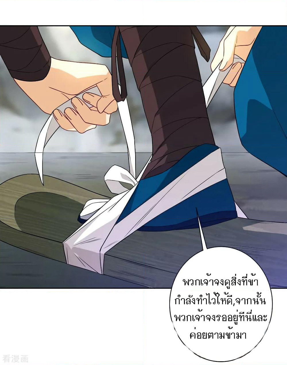 First Class Family page 25