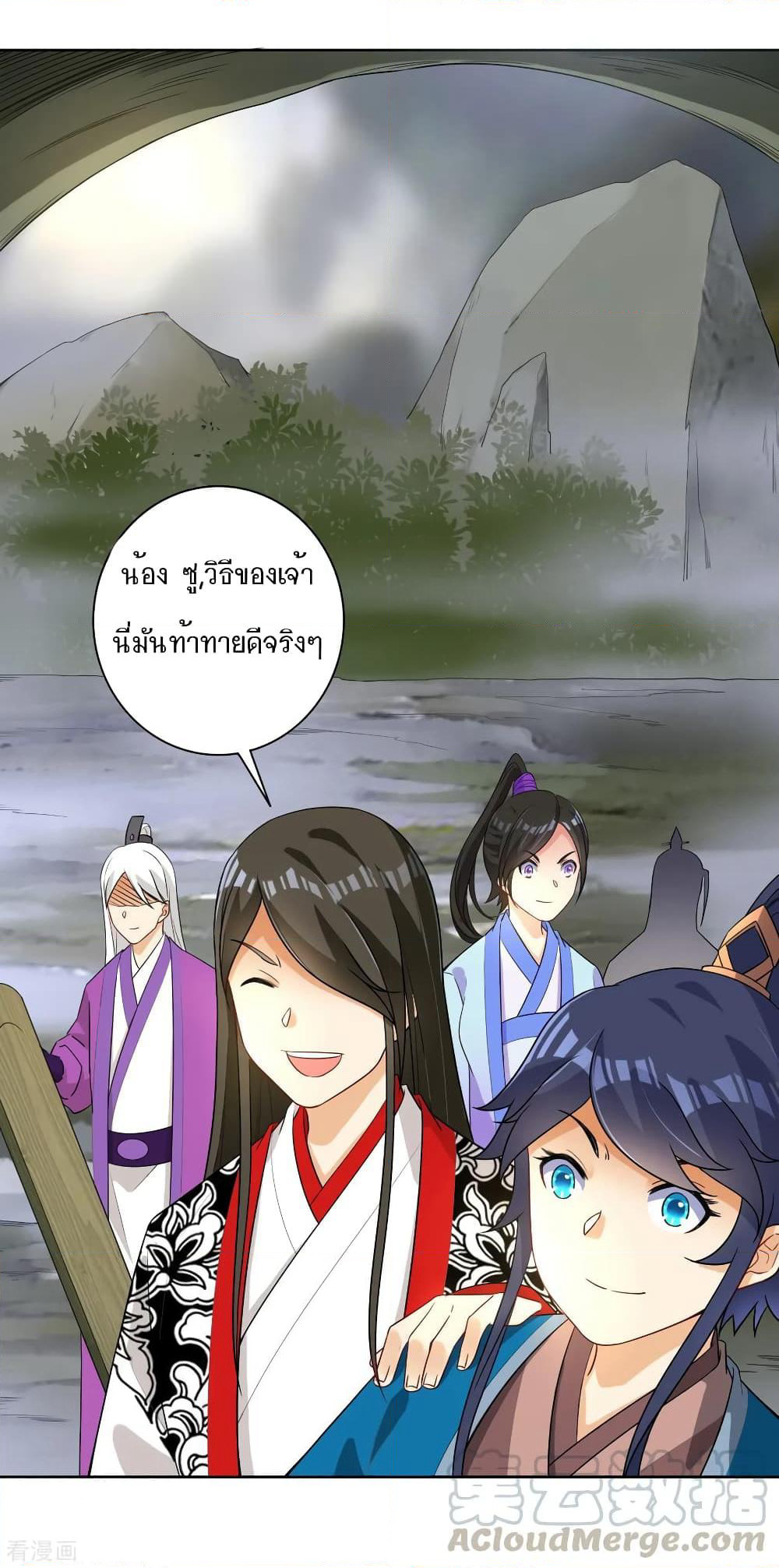 First Class Family page 33