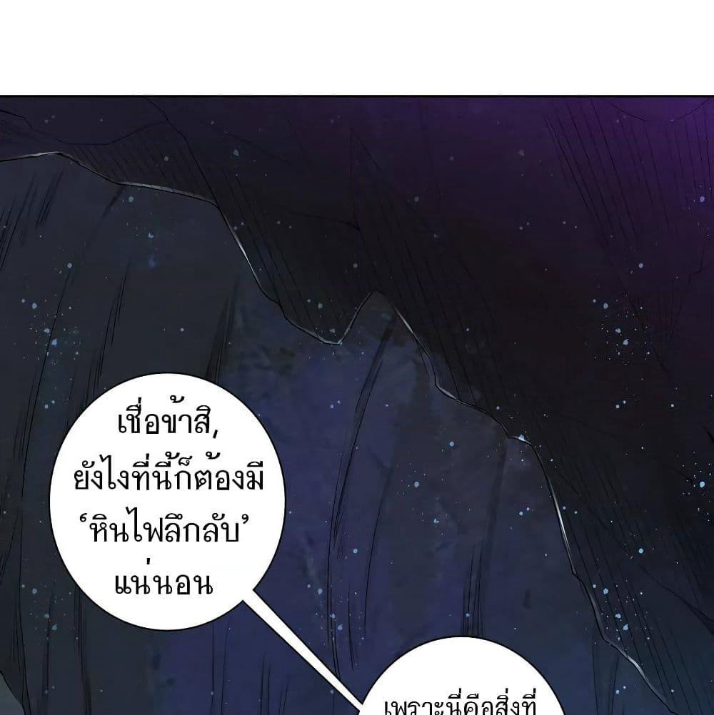First Class Family page 3