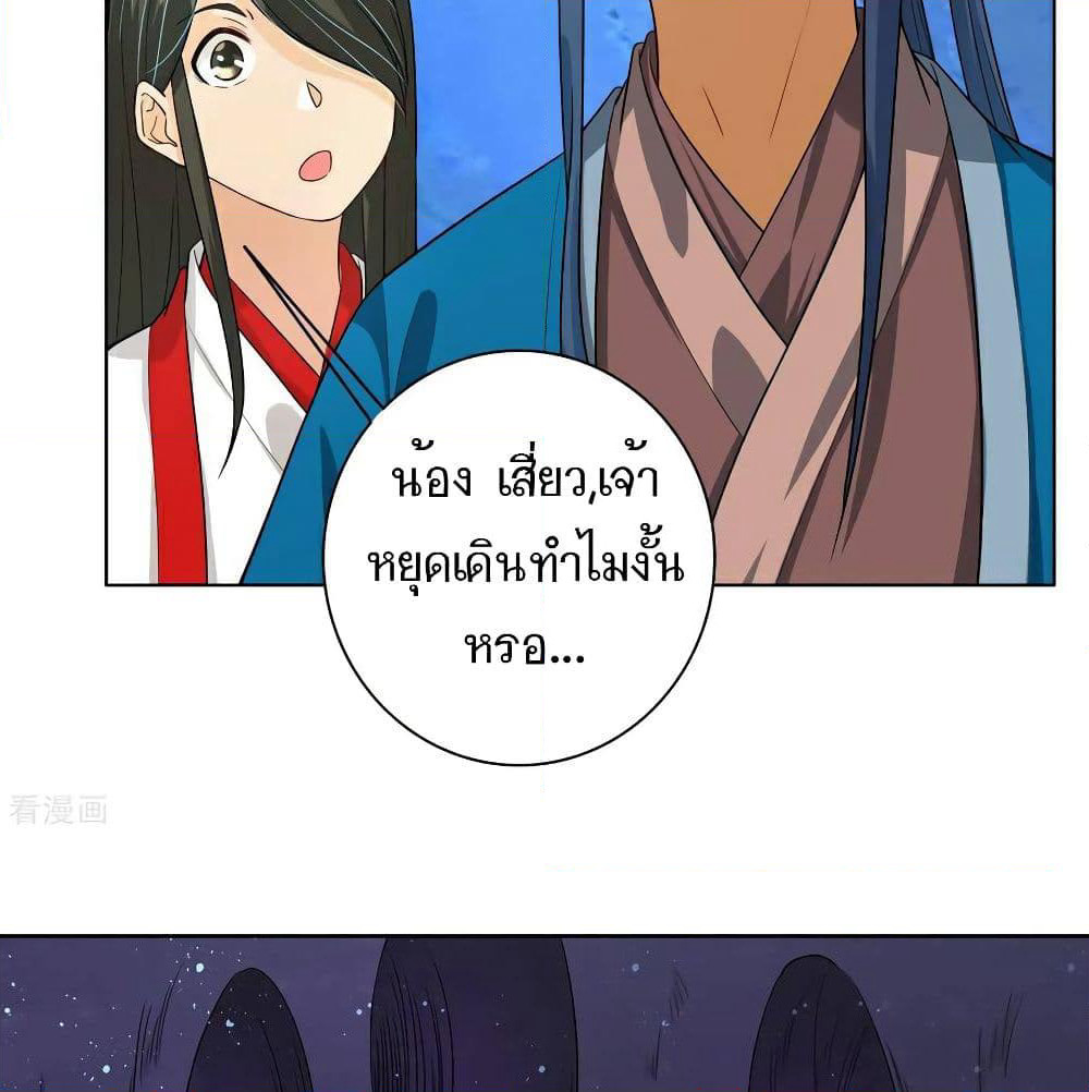 First Class Family page 6