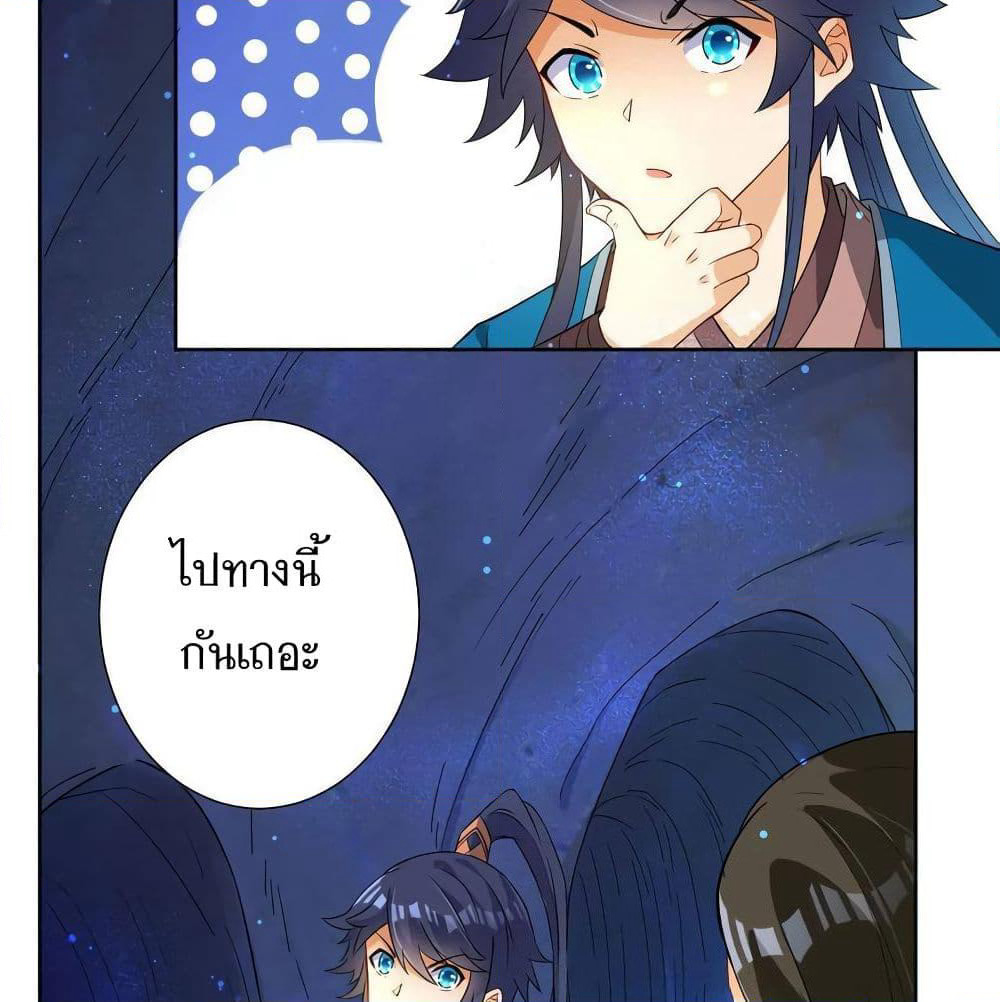 First Class Family page 9