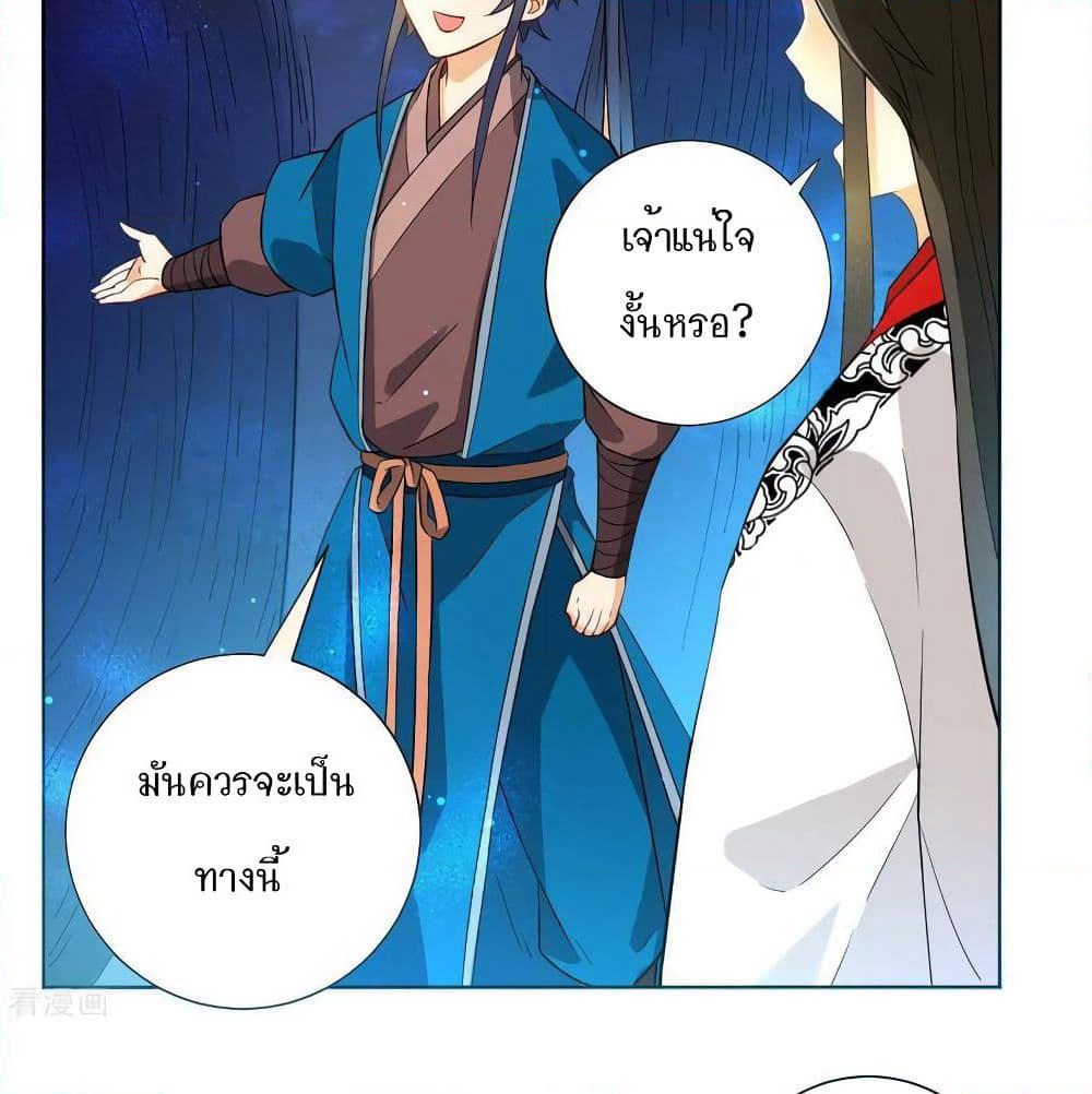 First Class Family page 10