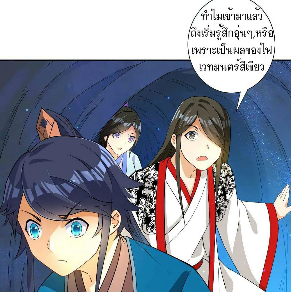 First Class Family page 11