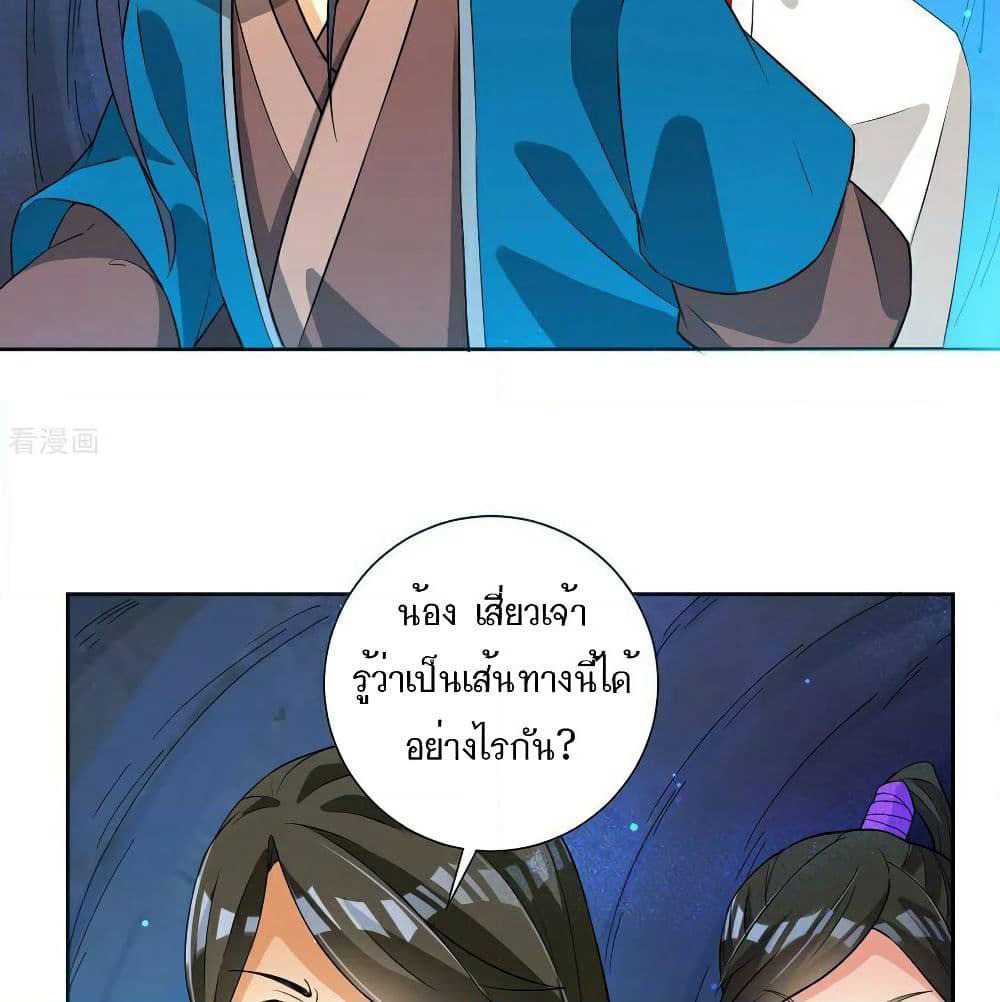 First Class Family page 12
