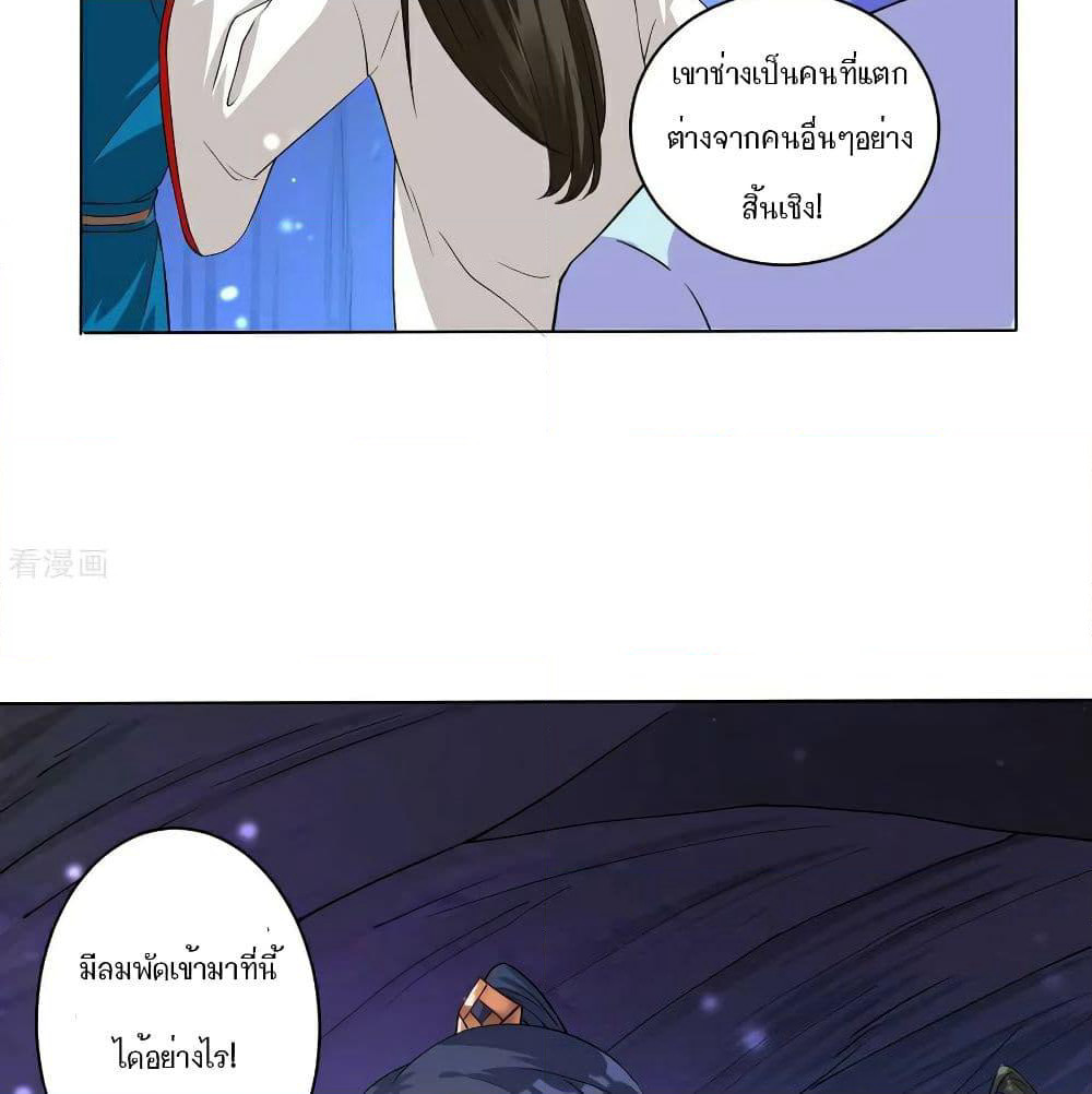 First Class Family page 17