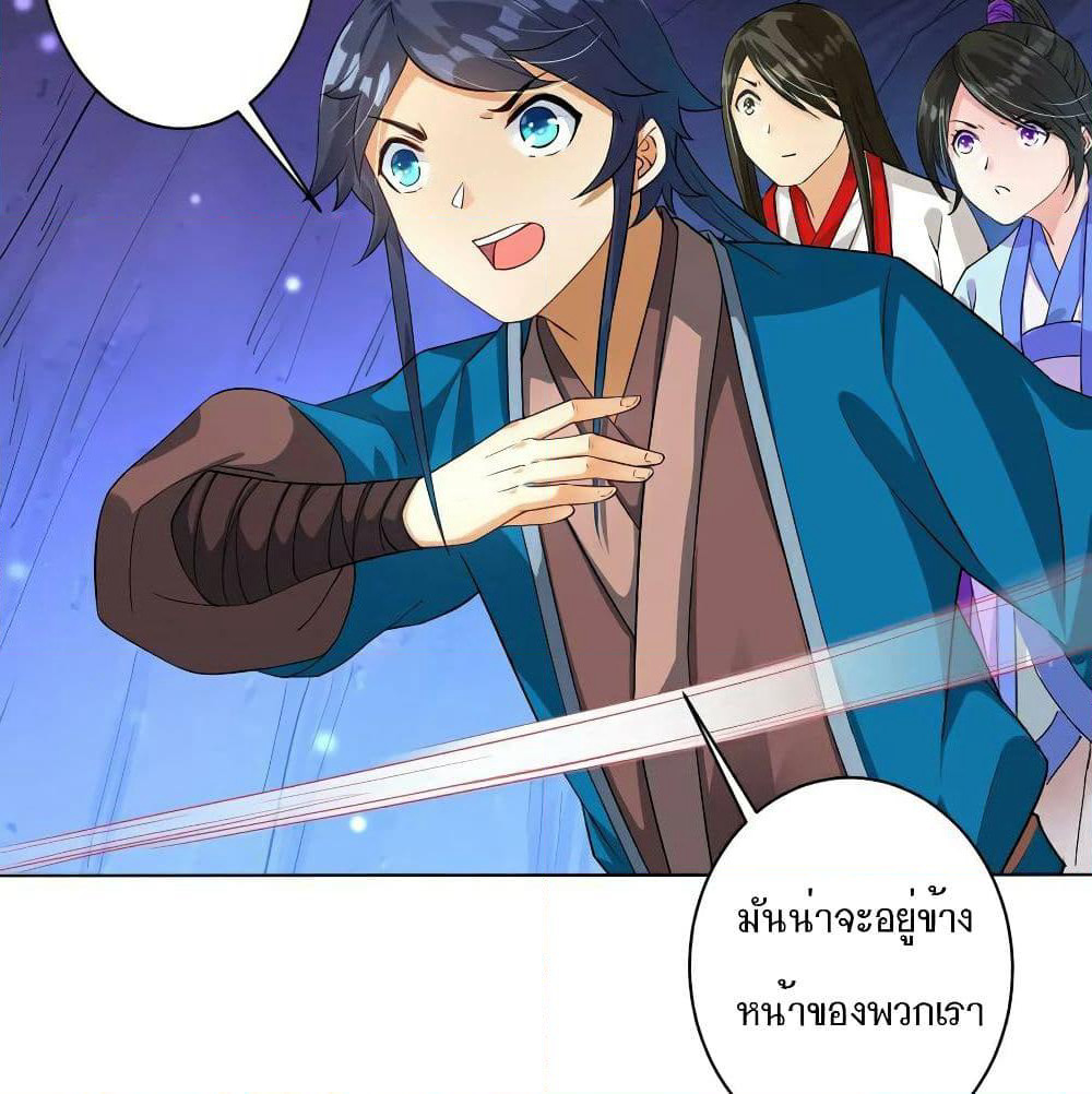 First Class Family page 18
