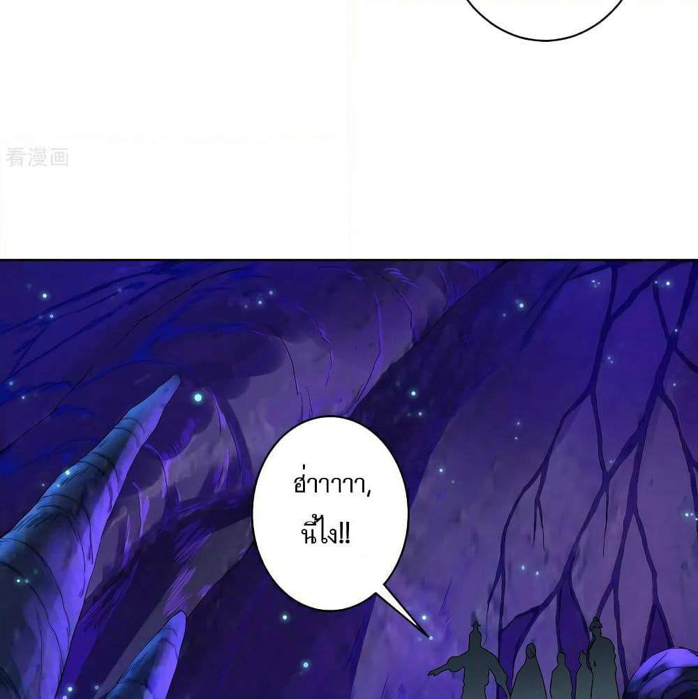 First Class Family page 19