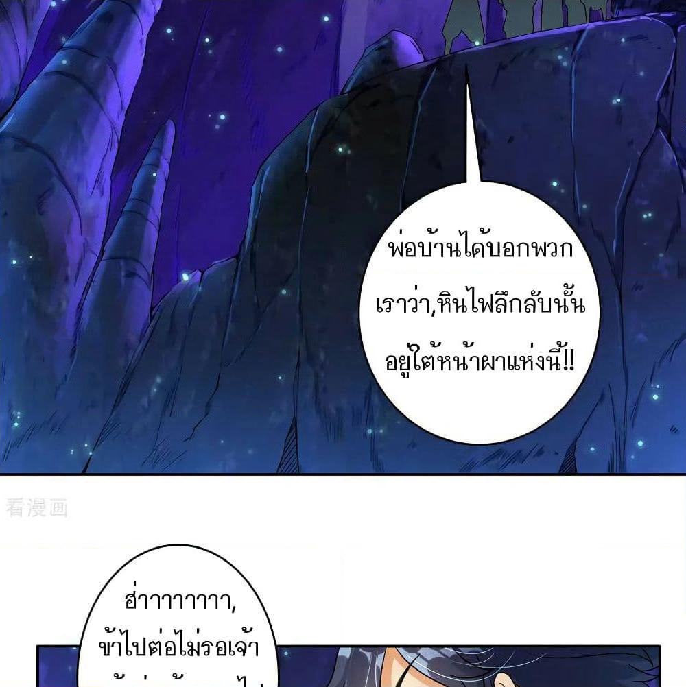 First Class Family page 20