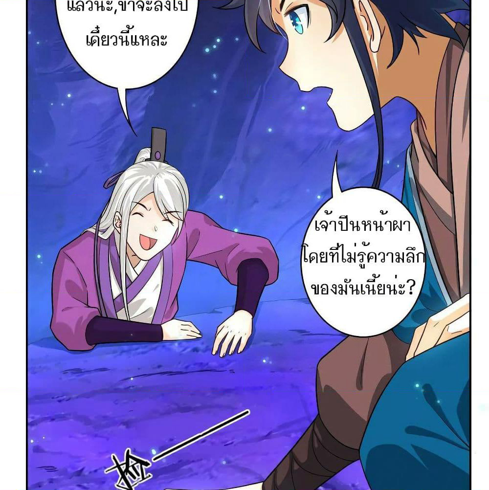 First Class Family page 21