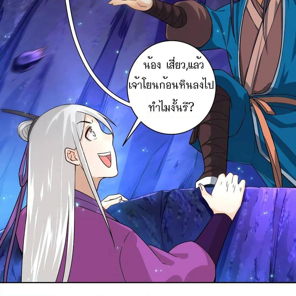 First Class Family page 23